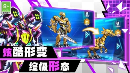 战地机甲机器人  v1.0.1