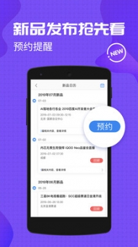中关村在线 v2.0.5