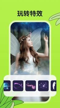 君瑶相机 v3.0.5