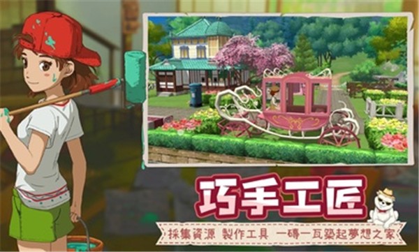新小森生活港台服  v4.0.1