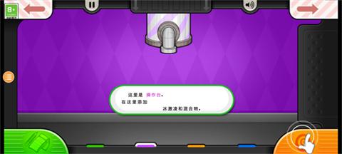 老爹果汁店最新版