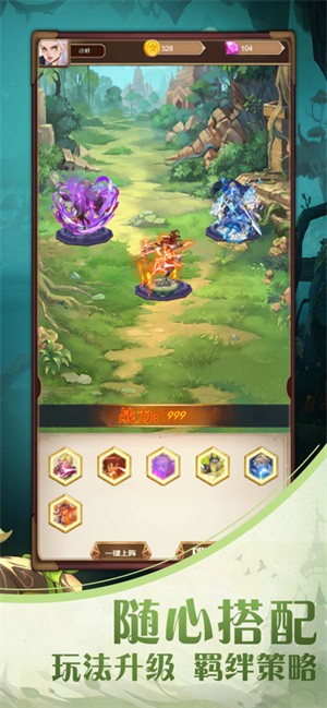 圣树幻想  V 2.0