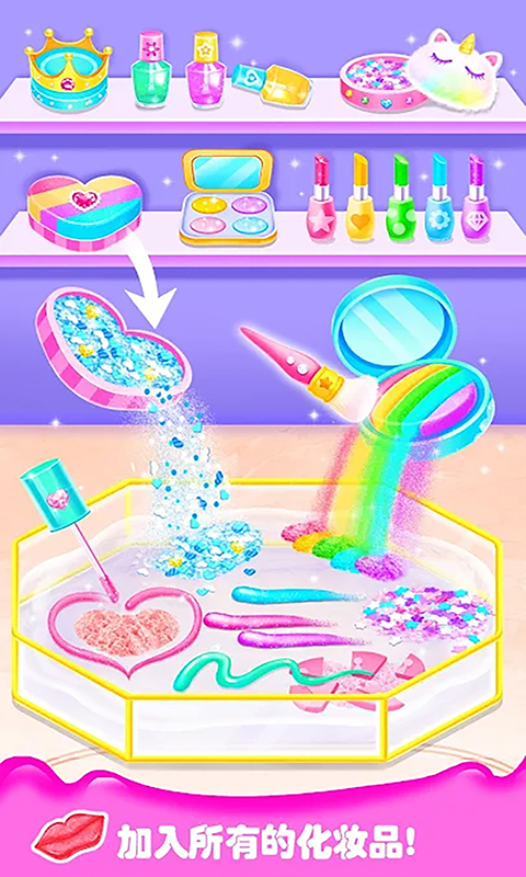 超级粘液3D游戏官方最新版图片1