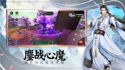 九尾妖神解锁版截图2