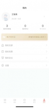 色尼先锋 v2.0.5