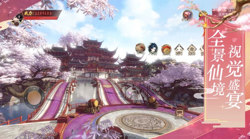 一剑斩仙之斩剑缘手游官方最新版  v4.4.4