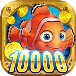 千炮黄金捕鱼爆金币