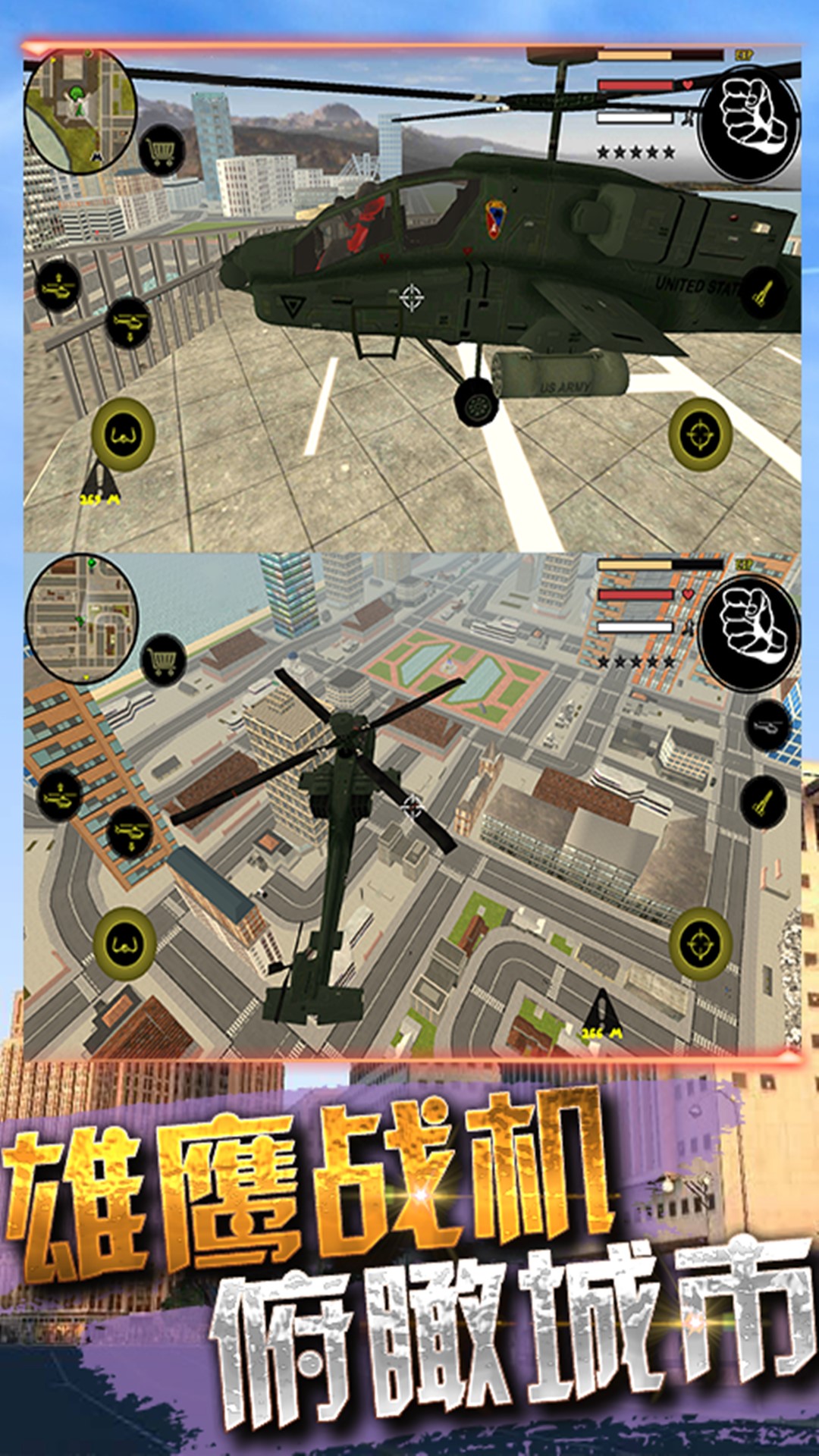 火柴人复仇联盟游戏最新安装包  v4.0.4