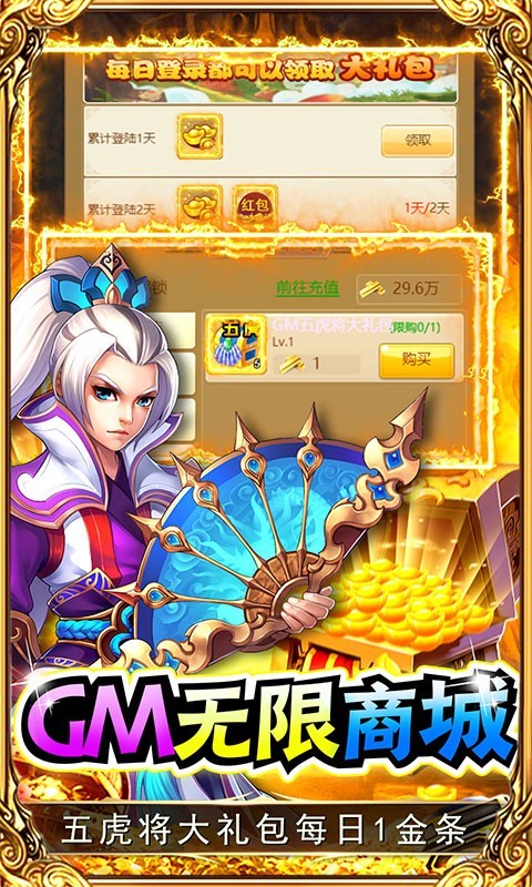 关公战秦琼2023 2023-02-02 10:01