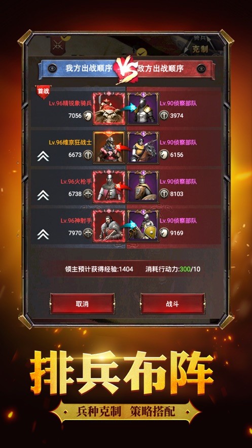 帝囯之兴 2019-11-19 20:03