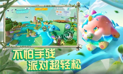 蛋仔派对百鬼幼儿园联动版