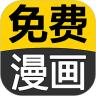 免漫2.6.7APP最新版下载安装