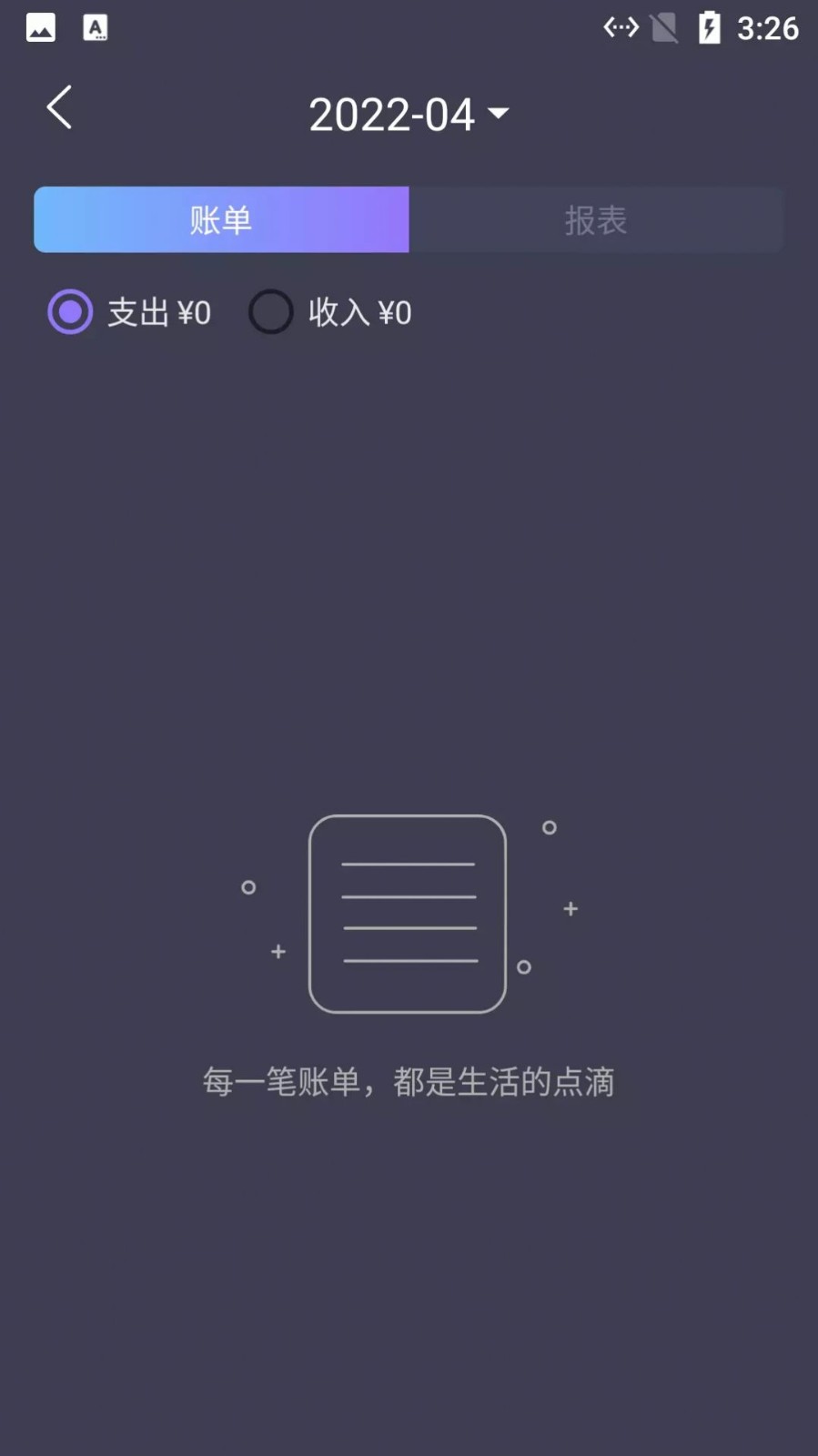 悠闲猫咪记账  v1.0.0