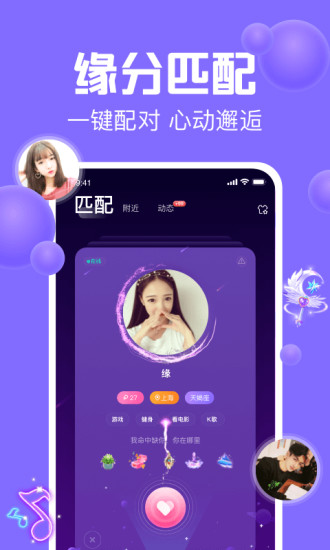 声吧语音聊天.jpg