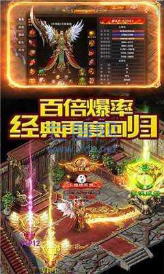 52神途风云雄霸天下