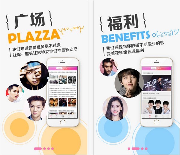 饭盟  v1.02