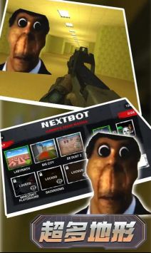 逃离恐怖迷宫 v3.0.5