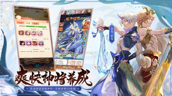 少年捉妖记  v1.0.1