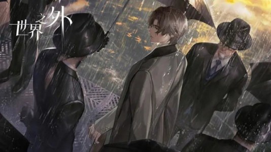 世界之外官网版 v1.0.8