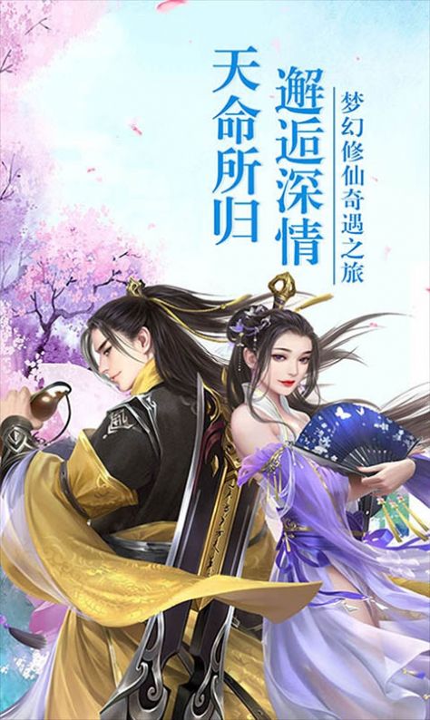 风之谷之破晓奇兵手游官方最新版  v5.4.1