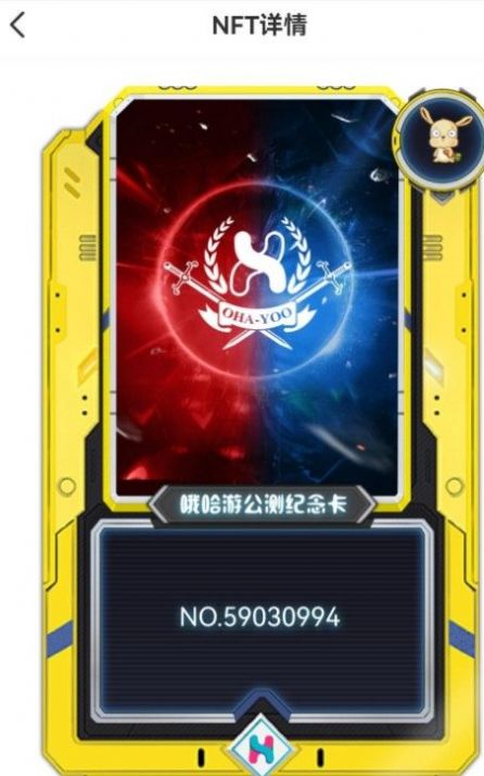 哦哈游游戏盒子 v2.1