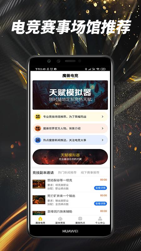 魔兽电竞 2020-05-19 15:02