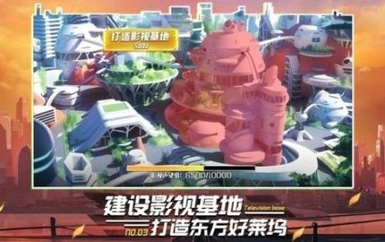 疯狂大电影 v1.1.1