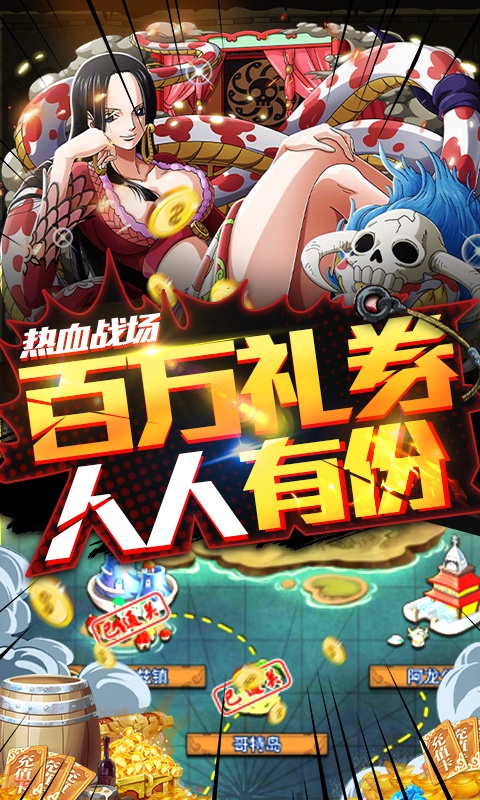 无敌大航海新时代来临手游官方最新版  v3.1.3