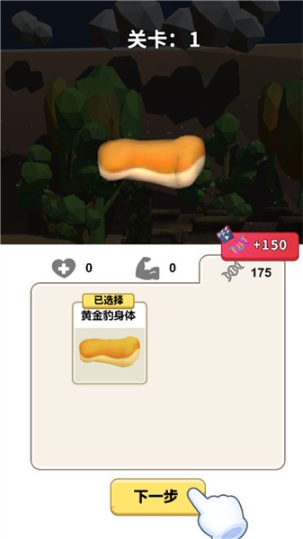 动物合成模拟器抖音版