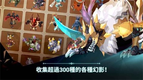 幻影之门手机版