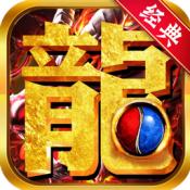 龙腾冰魂龙腾盛世传奇