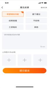 众乐优活  v2.0.1