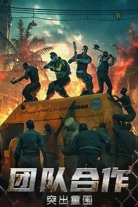 出击英雄岛游戏截图2