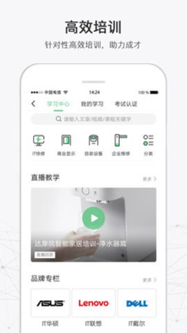 蓝猫服务  v1.0.0