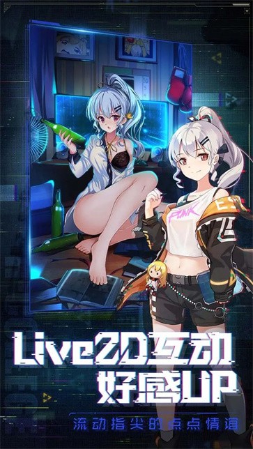 魂器学院二周年版  v12.11