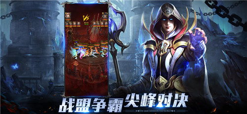 大天使之剑H5奇迹服截图0