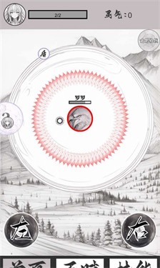 山海了个经  v1.00.09