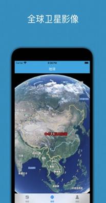 百斗星图 1.0