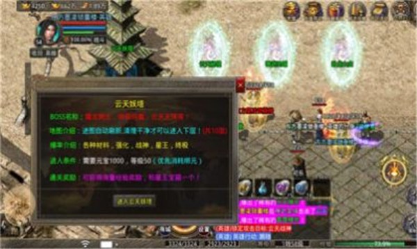 云天传奇180星王合击  v1.0