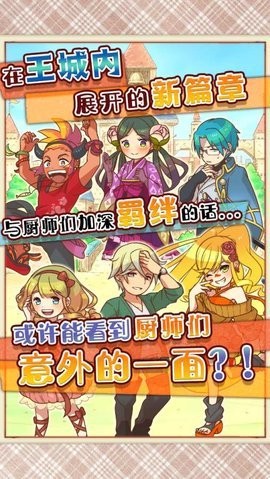 大繁盛满腹市场2汉化版  v1.1.10
