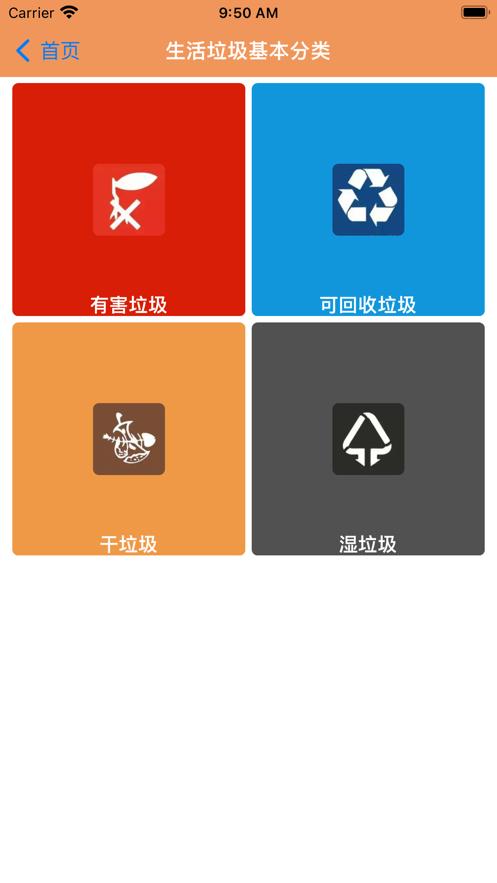 简便工具盒  V 1.0.0