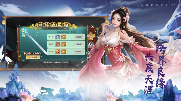 弑魂之悟空觉醒手游官方版最新版图片1