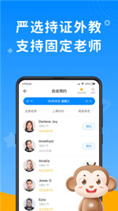 说客英语  v 12.2.0