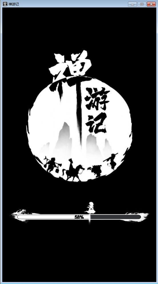 禅游记手游官方正式版  v5.2.3