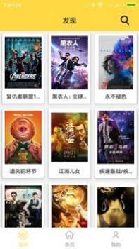 bt种子搜索 v2.0.5