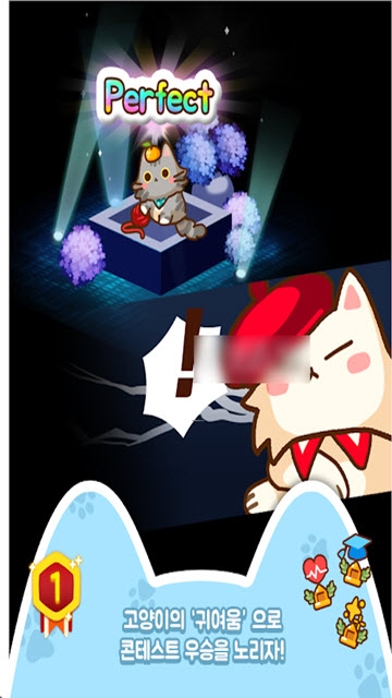并并猫MergeMergeCat v1.0.2 安卓版