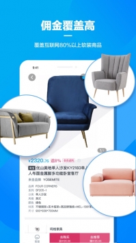 美间ios版 v3.2.5