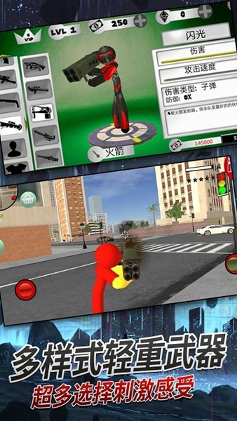 火柴人机甲战士 v3.1.0