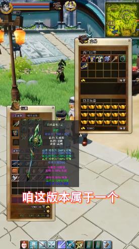 热血口袋版手游官方最新版  v3.2.3