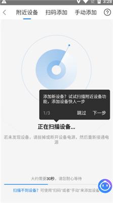 海尔空调遥控器